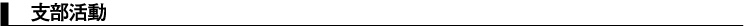 ����j���[�X